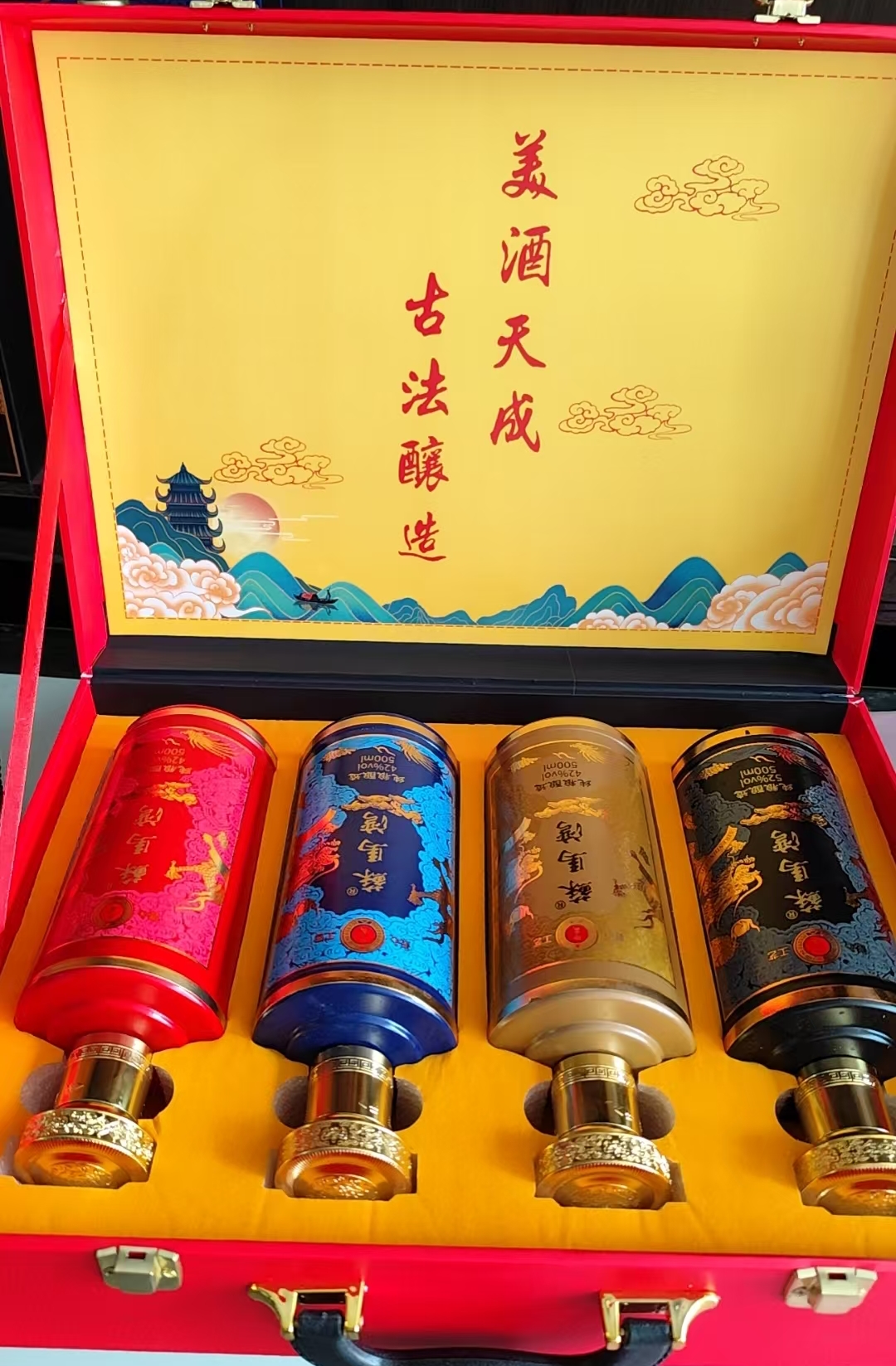 苏马湾商务手提箱酒