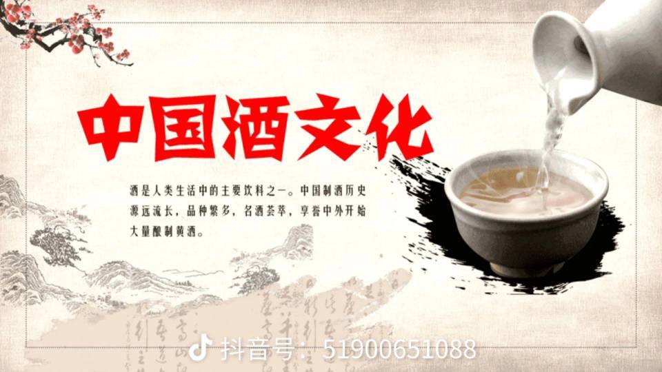 启知书院酒道沙龙