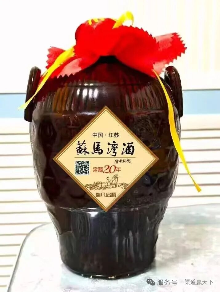 苏马湾酒窖藏20  每箱2坛2*1500ml  53度