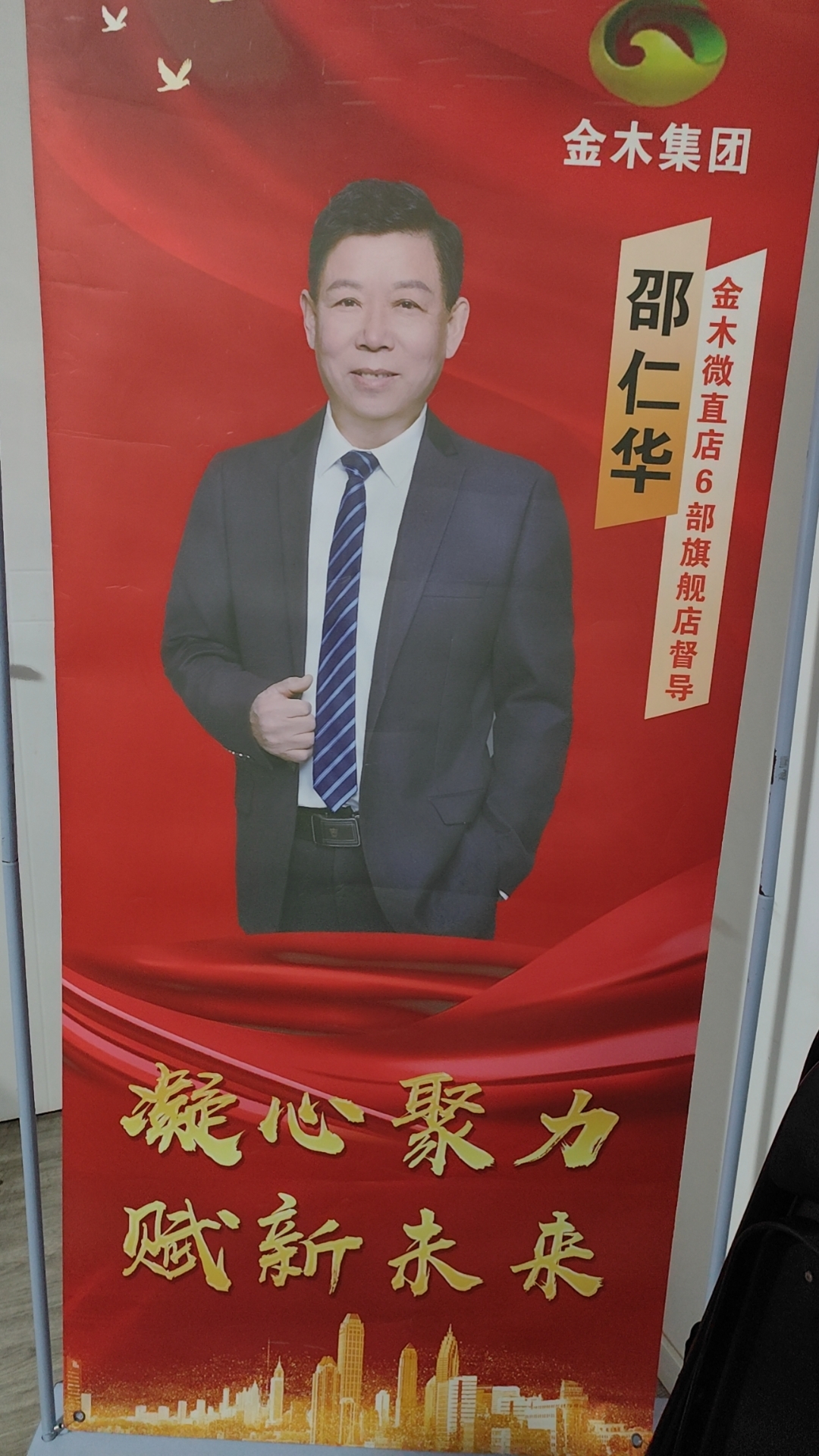 金木健康