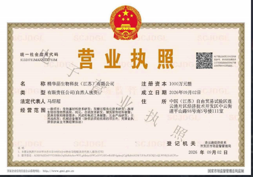棒棒蒜--绿色健康产品，深受广大用户好评，谁吃谁知道，吃了离不了!