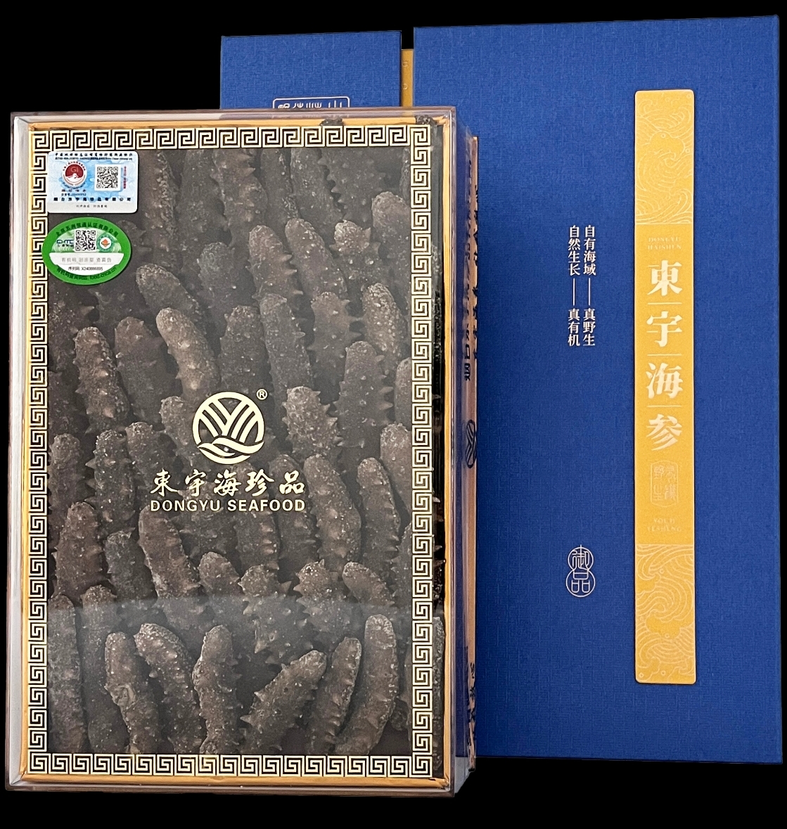 东宇干海参28型号一等500g8800元