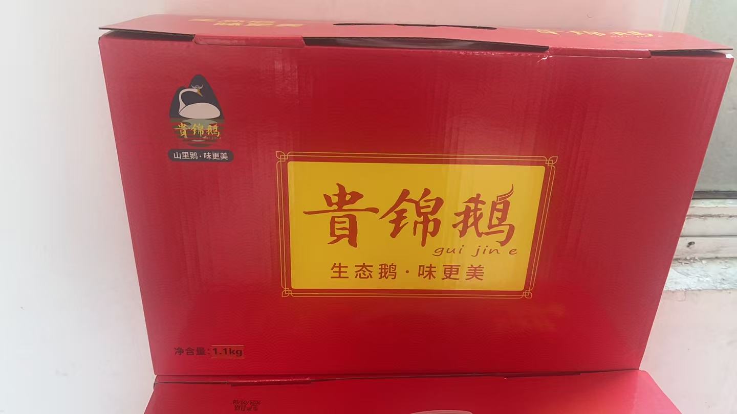 贵锦鹅品牌起源与花果山风鹅品牌创始人