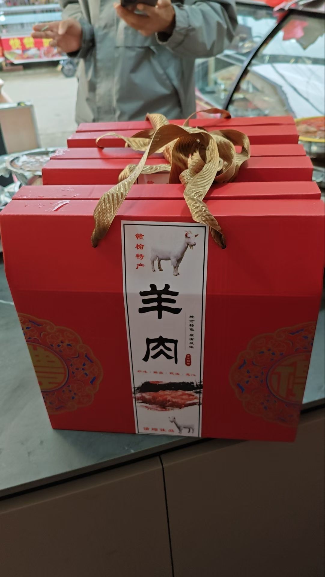 正宗土城狗肉牛肉羊肉驴肉