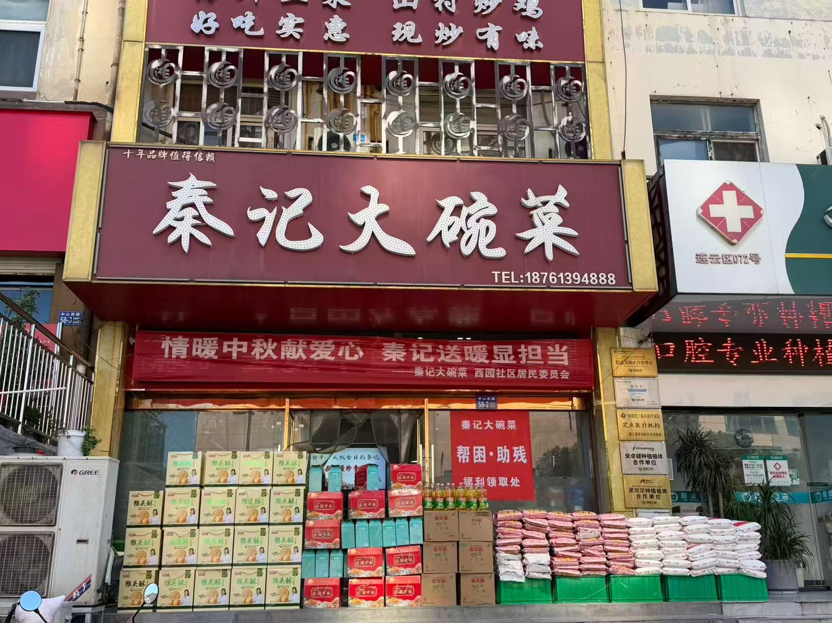 缩略图