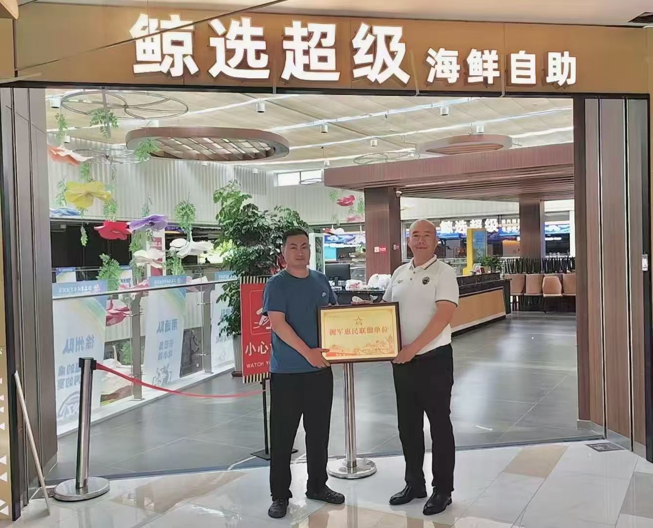 鲸选海鲜自助餐厅充5000元送12瓶苏马湾酒可易货
